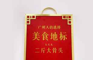 开云官方端网站登录入口-开云(中国)——“广州人的选择”